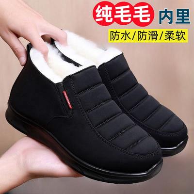 Winter New Cotton Shoes Piled Thickened Middle-aged and Elderly Old Beijing Warm Dad Elderly Northeast Snow Boots