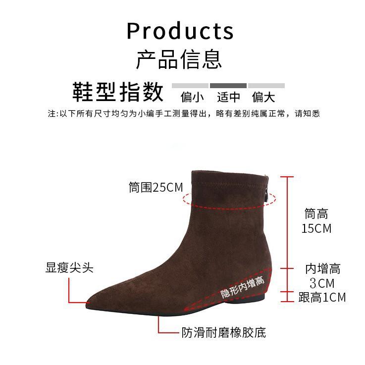 Inner height increase pointed thin boots short boots women's autumn and winter new suede elastic boots French foreign versatile small naked boots