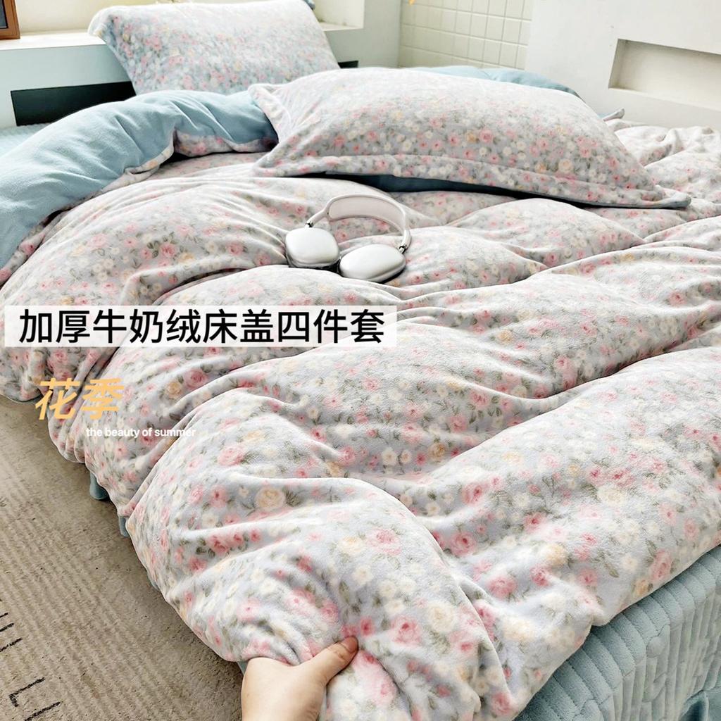 Thickened Milk Fleece Printed Bed Cover Four-Piece Large Bed Skirt Bed Cover 260 * 260Cm Single