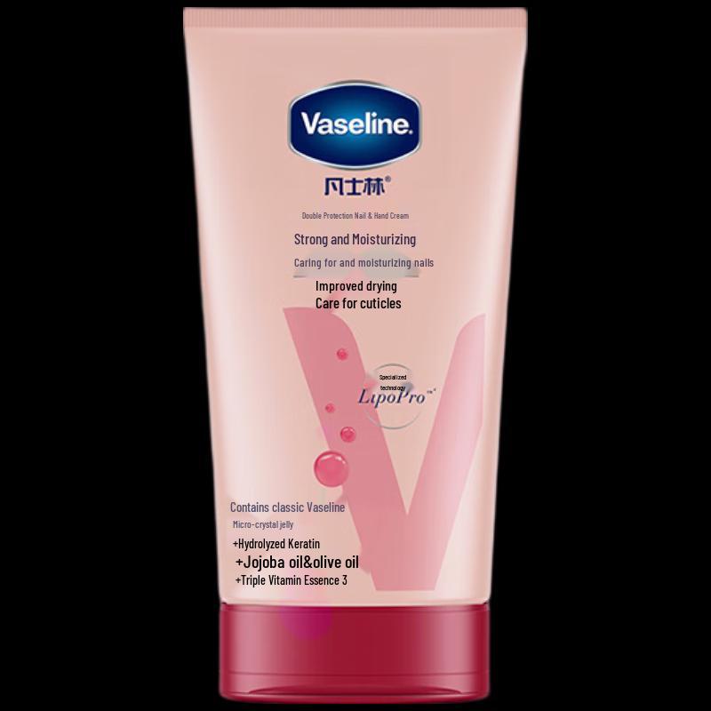 

Vaseline Intensive Care Nail & Hand Cream 50ml
