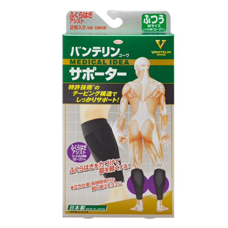 

Vantelin Cowa Supporter Calf M Size (2 Pieces/Both Sides)