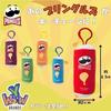 Chaveiro de pelúcia Pringles azul claro porta-chaves 86010C produto autêntico