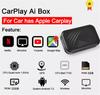 Quad-Core 2+32G Android 7.0 For Carplay Ai Box Car Multimedia Player Mirror Link