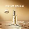 Jiameile N3 Multi Effect Eye Essential Oil Milk for Light, Wrinkle Removal, Moisturizing, Wrinkle Relief, and Wrinkle Treatment Around the Eyes