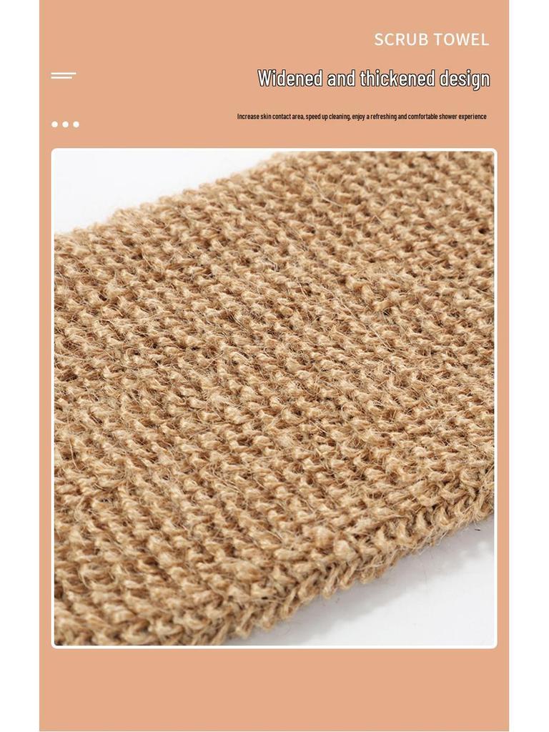 Ramie Sisal Body Scrub Set & Jute Bath Gloves