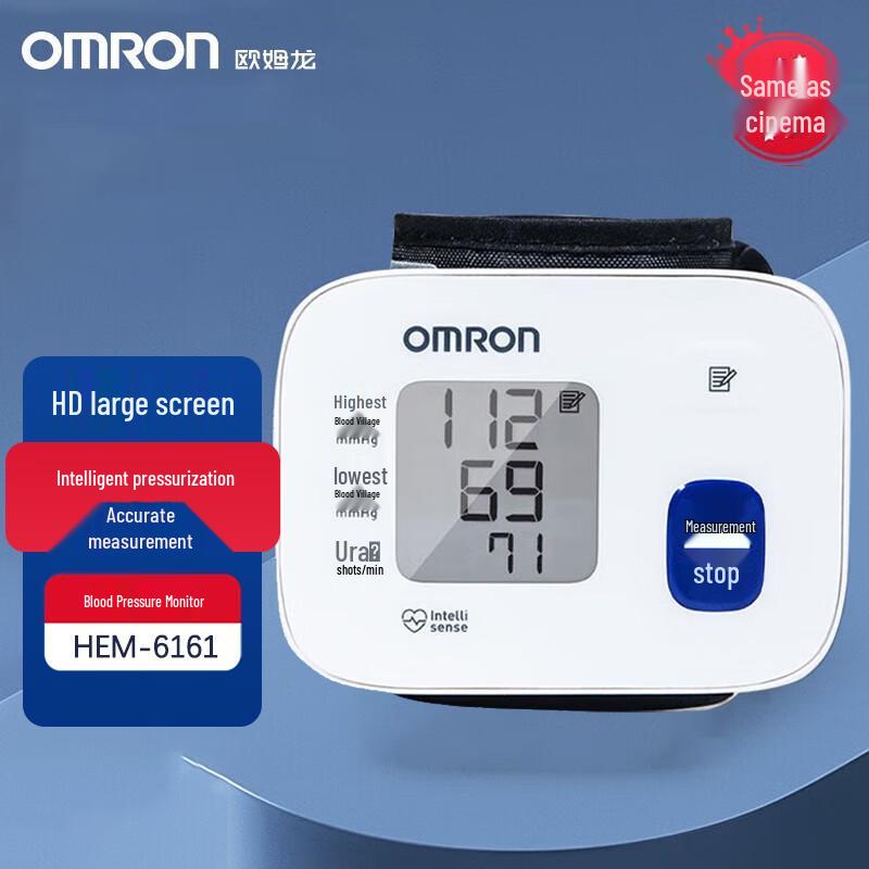 Omron HEM-6161 Portable Wrist Blood Pressure Monitor