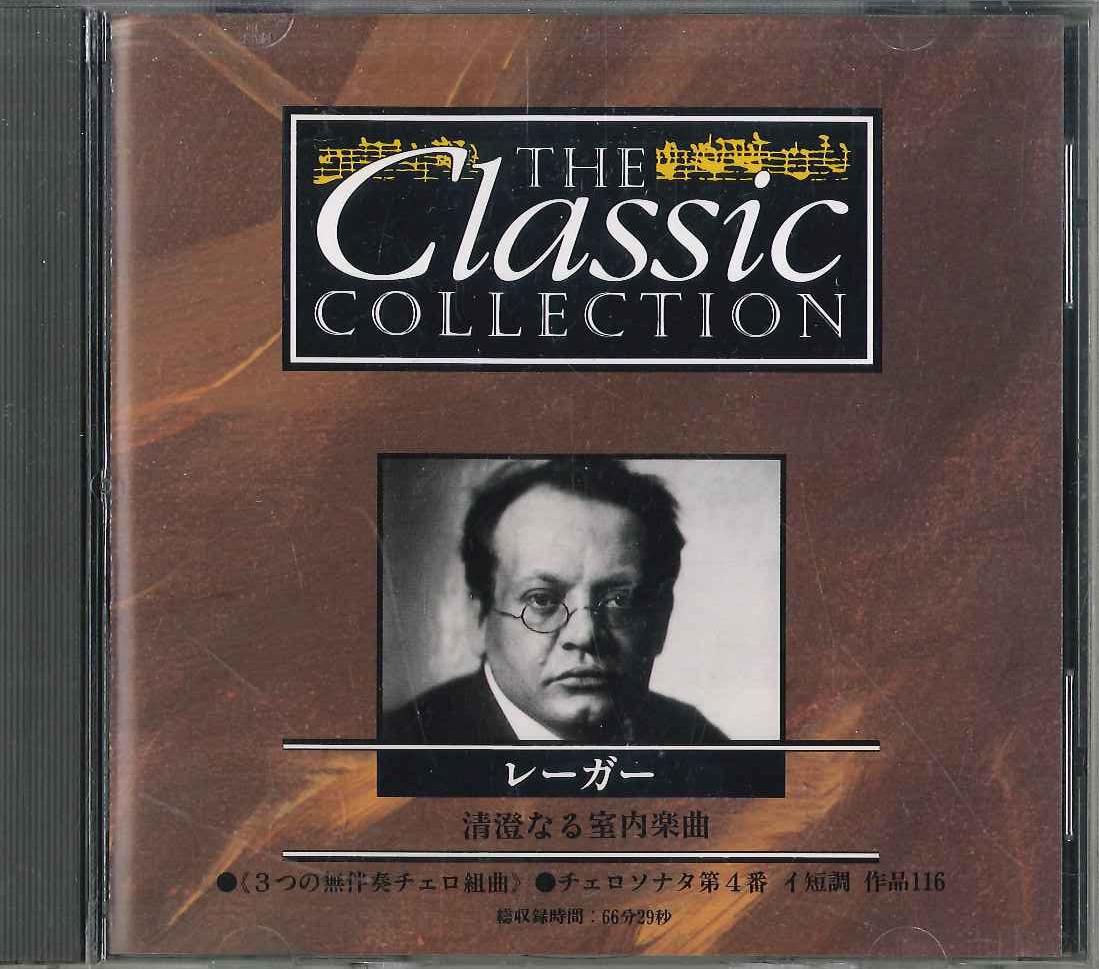 

CD VARIOUS - Classic Collection No.87 Reger CC087 DEAGOSTINI Japan Classical Used