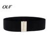 Fashion Metal Buckle Belt Wide Elastic Waist Belt, Adjustable Stretchy with Slimming Shapewear Square Buckle, Stylish Waistband for Dresses And Jeans
