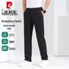 Pierre Cardin Men's Summer Cool Quick-Dry Casual Straight-Leg Pants