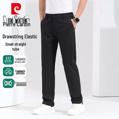 Men's Summer Cool Quick-Dry Casual Straight-Leg Pants