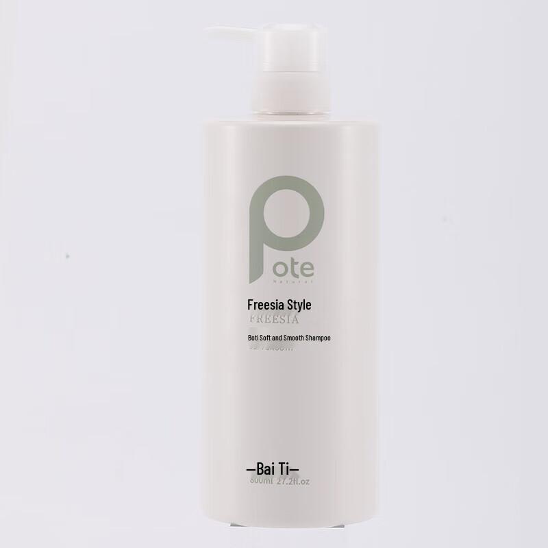 Pote Freesia Smoothing Shampoo 800ml