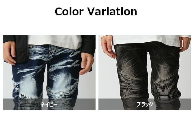 Arcade Skinny Distressed Design Plus Distressed Size 34 Men's Jeans, Denim, Size, Denim, Navy,