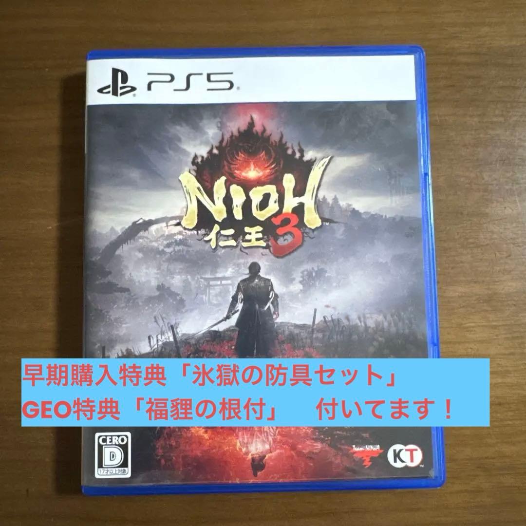 

[USED] Nioh 3 PS5 Standard Edition with Early Purchase Bonus + GEO Bonus