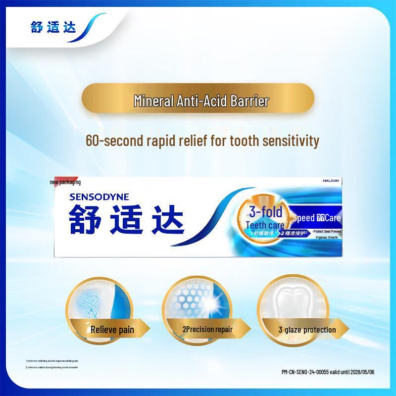 Sensodyne Multi-Care Rapid Relief Toothpaste Set