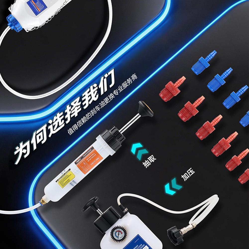 1L Brake Bleeder Kit with 30ml Fluid Extractor for Cars, Motorcycles, and ATVs