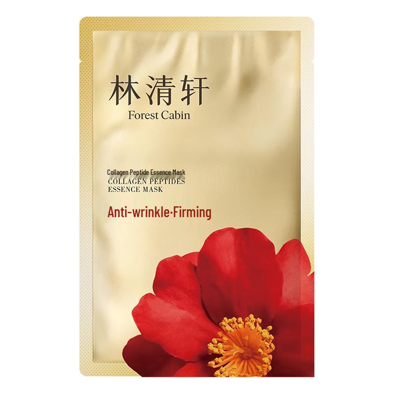 Lin Qing Xuan Collagen Polypeptide Essence Mask