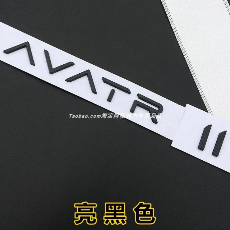 1Pc AVATR 11 12 Metallic English Letter Rear End Car Emblem Logo