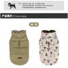 Reversible Winter Dog Vest Small Medium Breeds - Windproof Warm Pet Coat Casual Style 6 Sizes