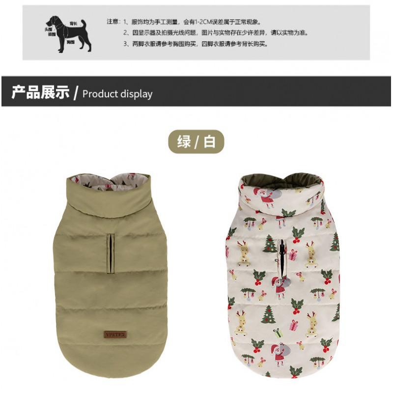 Reversible Winter Dog Vest Small Medium Breeds - Windproof Warm Pet Coat Casual Style 6 Sizes