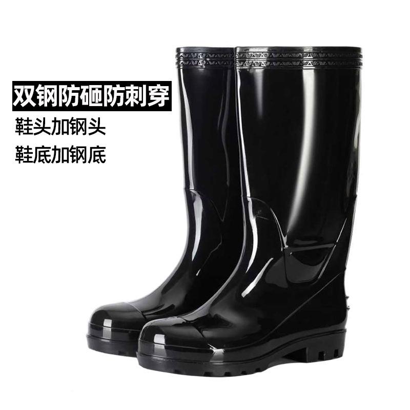 Steel head anti-smashing and anti-piercing high rain boots multi-functional safety boots protective rain shoes three waterproof shoes