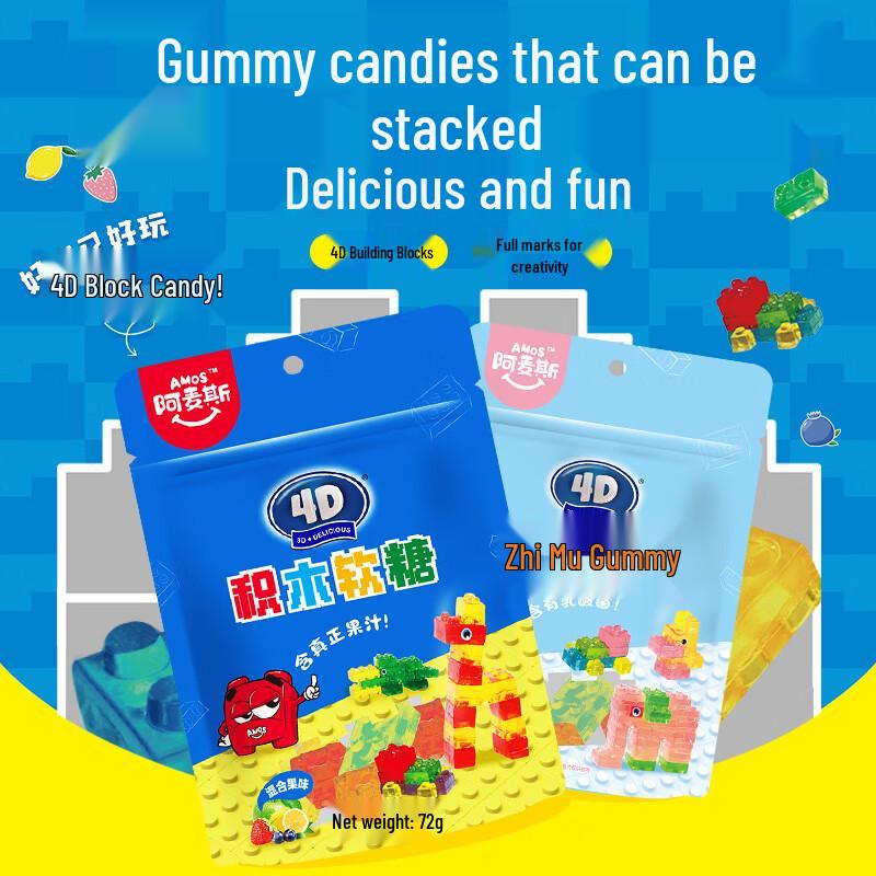 Amais 4D Building Block Fruit Gummy Candy