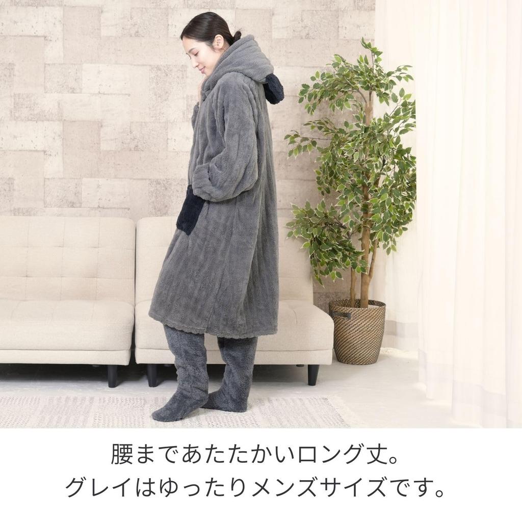 Mie-Mie Warm and Fluffy Loungewear Set for Men and Women, Includes Wearable Blanket and Leg Warmers (Men's Large, Gray)