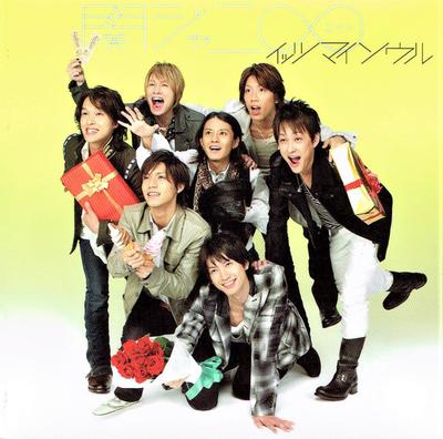 CD KANJANI EIGHT - It's My Soul (First Press Limited E TECI803 Imperial Record 2007 Japan ObiRock Used