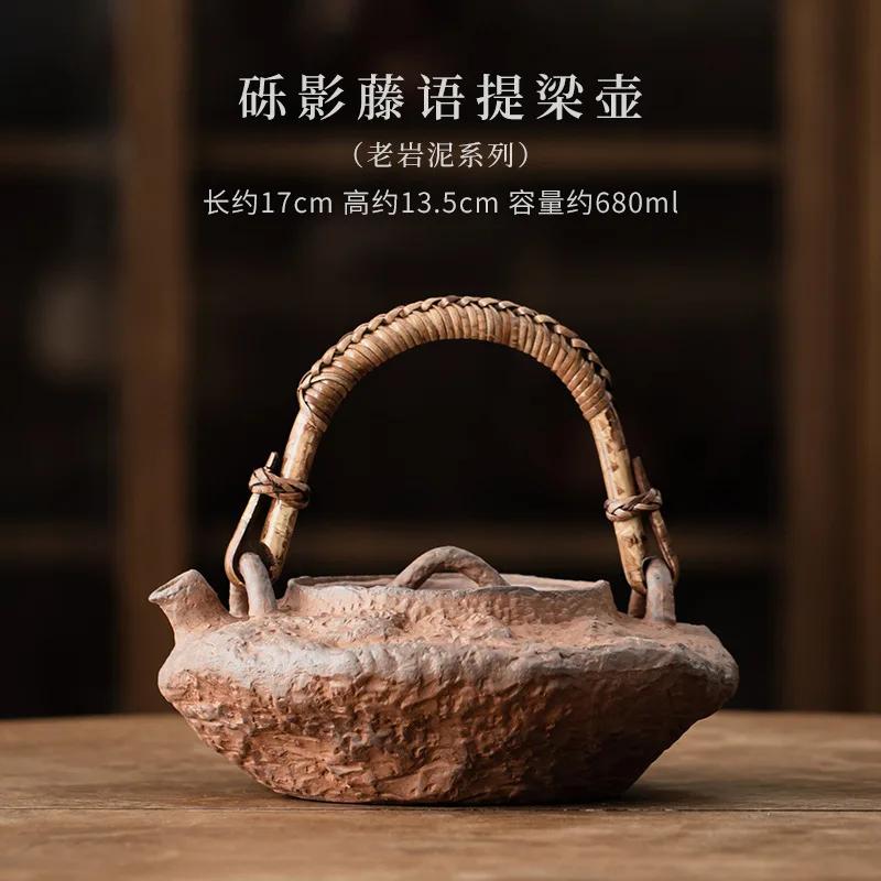 Old Rock Mud Boiling Water Kettle Large Capacity Tea Infuser Pot Household Fruit Juice Milk Tea Kettle Chinese Tea Tableware
