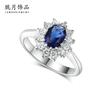 Classic Jewelry, Fashion Anniversary Wedding Accessories, Blue Zircon Platinum Plated Women's Ring
