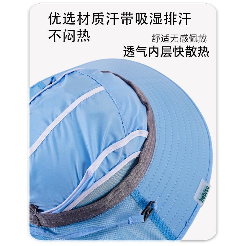 Children's Sun Protection Hat, Summer Sun Protection UV Protection Outdoor Outing Sun Protection Hat