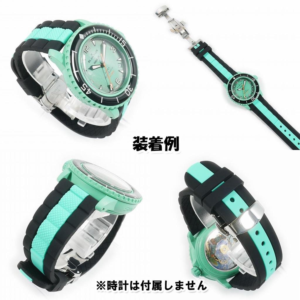 BLANCPAIN X Swatch Exclusive Rubber Strap with D-Buckle (Black & Green)