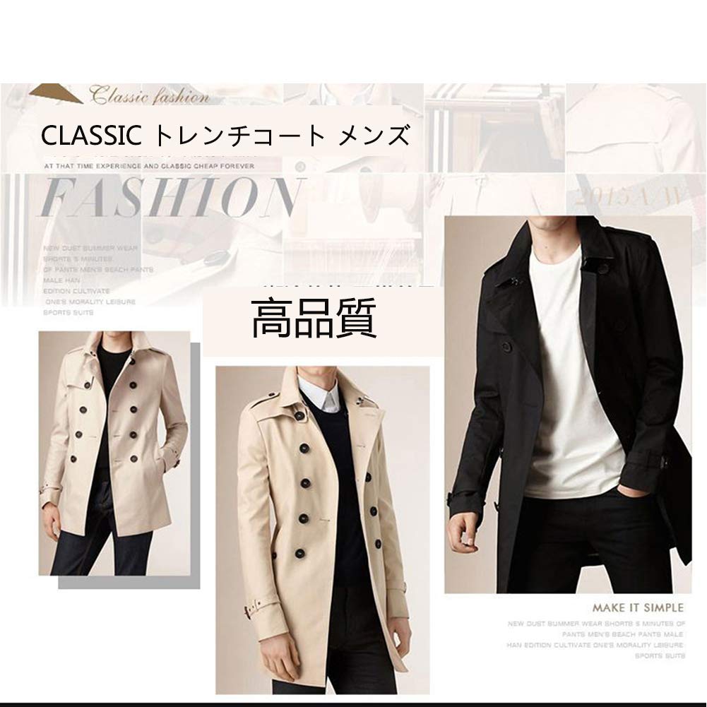Hisitosa Long Sleeve Trench Business Coat Men's Coat, Button-Down, Cotton, Spring, Autumn, Winter, Stylish, Simple, Casual, (XXX-Large, Beige,