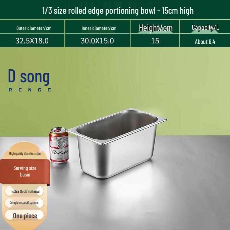 Renge 304 Extra-Thick Stainless Steel Portion Pan 15cm Deep