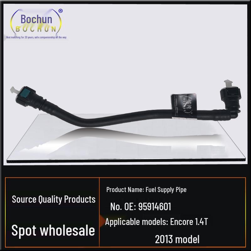 Buick Encore 2013 Fuel Supply Soft Hose (to Brake Hose) 1.4T