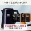 T-fal Electric Kettle 0.8L Digital Display Temperature Adjustment Tumble Hot Water Leak Lock "Display Lock Control" Not Hot To the Touch Heat Retentio