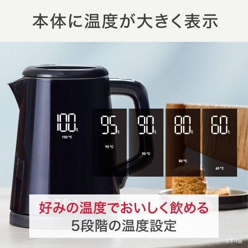 T-fal Electric Kettle 0.8L Digital Display Temperature Adjustment Tumble Hot Water Leak Lock "Display Lock Control" Not Hot To the Touch Heat Retentio