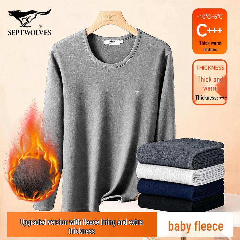 SEPTWOLVES Men's Fleece-Lined Thermal Underwear Set