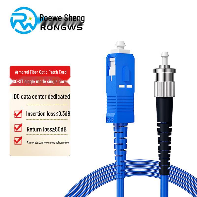 RWS Armeret En-mode En-kernet Fiberoptisk Patchkabel