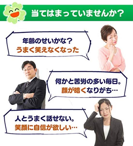 Happy Smile Maker Green Smile Trainer Face Care Facial Muscle Trainer -