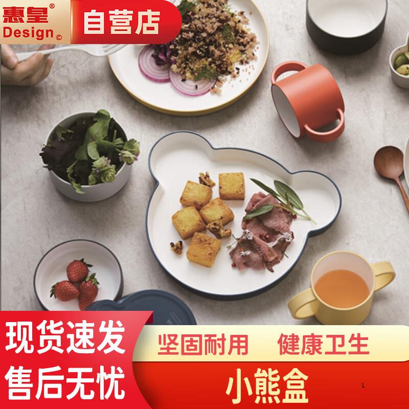 Cute Bear Shaped Kids Dining Plate