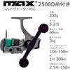 AbuGarcia Max X 2500D Fishing Reel with Line Beginner Friendly Lightweight Durable