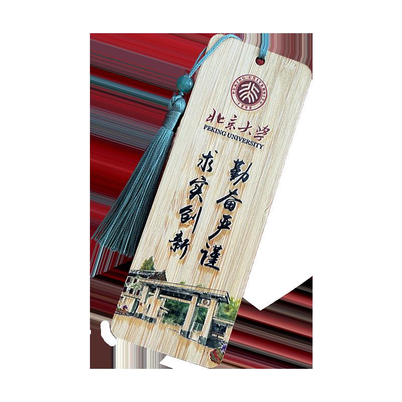 Hand-painted Chinese Style Bamboo Bookmarks - Colorful Wooden Gift for Friends