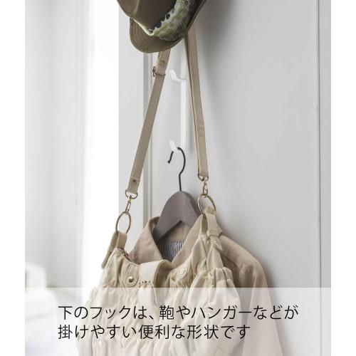 Yamazaki Smart Door Hanger, Long, White, Approx. W1.5 X D9 X H54cm, Hat Hanger, Bag Storage, Door Hook, 7645