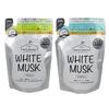 AMN White Musk Shampoo Conditioner 400ml Made In Mildly Acidic 1 and & Set Refills, Japan, Silicone-Free, (1 Shampoo, Conditioner) / Paraben-Free,