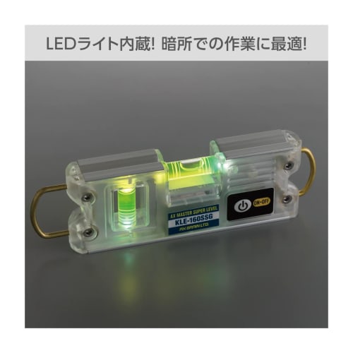 Axbrain KLE-160SSG Mini Light Level with Shackle and Magnet for Construction