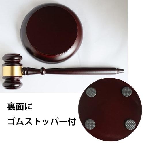 GLOBAL BOX Auction Hammer, Wooden Judge's Hammer, Court Wooden Hammer, Goods