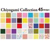 Toyo Origami Chiyogami 180 018054 Collection, 15cm, sheets,