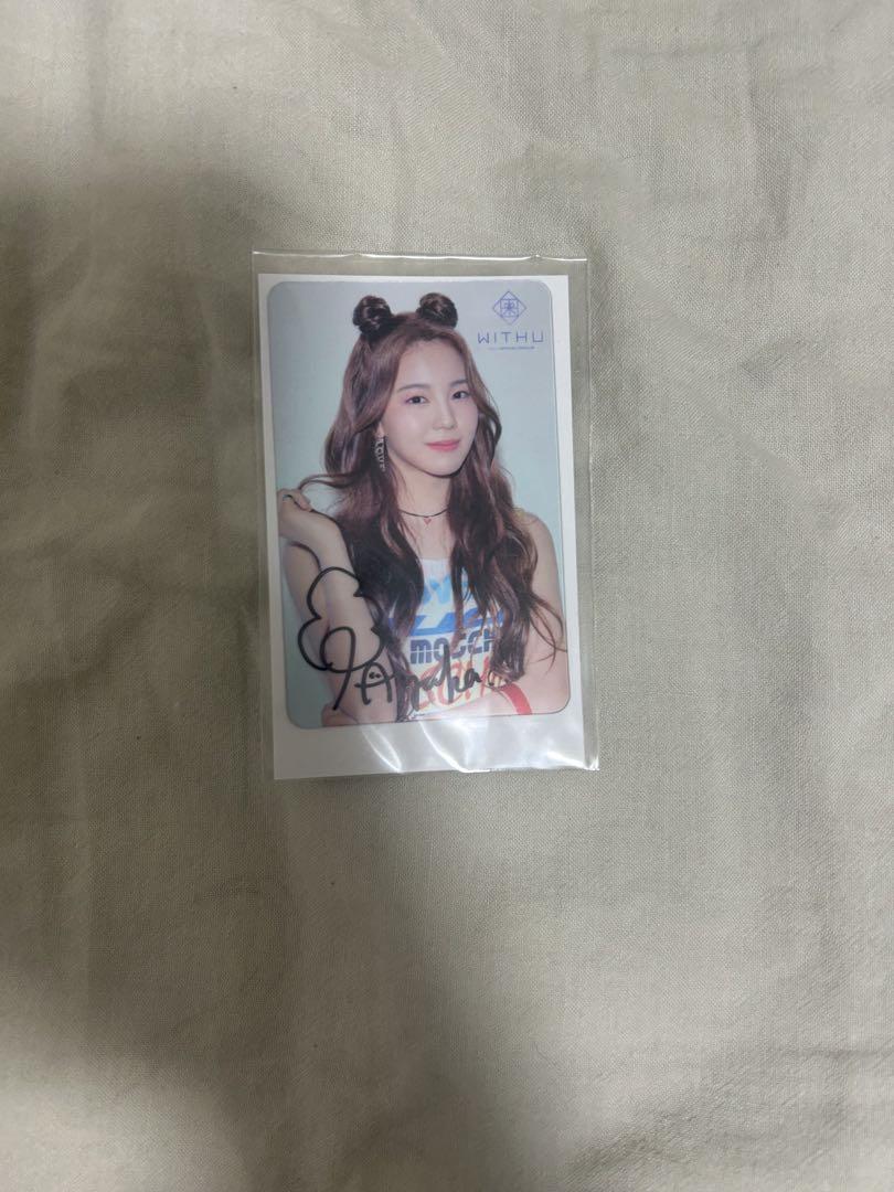 

[USED] NiziU withu Ayaka trading card autographed