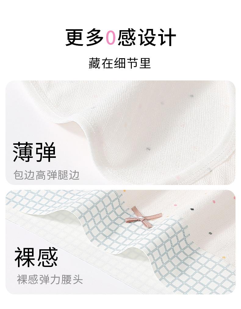 4-pack women's underwear made of pure cotton with extended length, breathable and non hip hugging