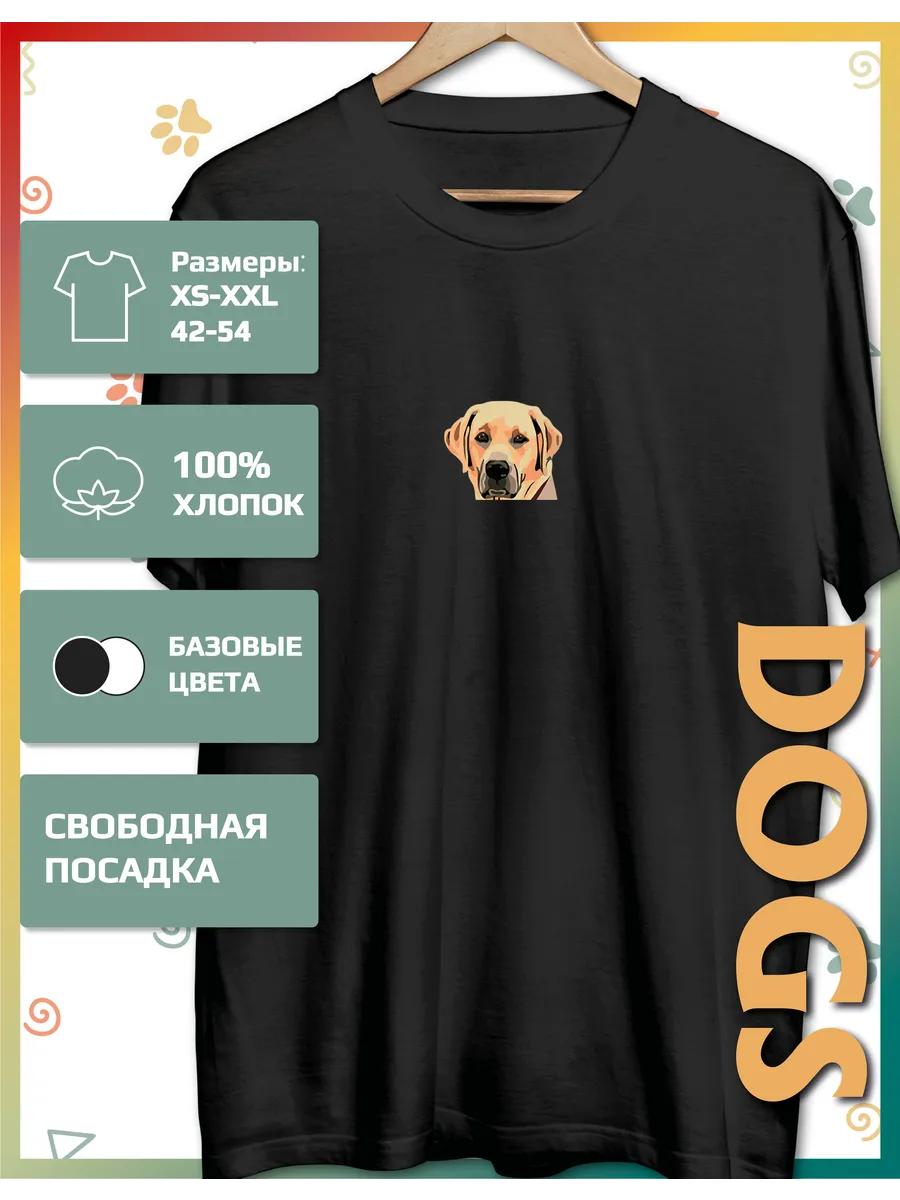 

Labrador Print T-shirt 4XL